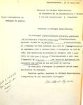 16 Déclaration de dommages de guerre à Oberlauterbach en 1948.JPG - © Archives départementales du Bas-Rhin