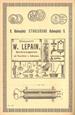Publicité pour l'entreprise Lepain, installateur sanitaire, dans un annuaire, ADBR BAD1068/11